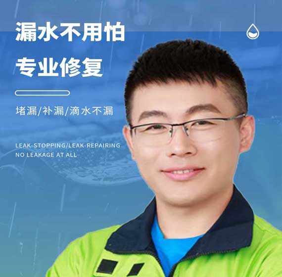 哈尔滨卫艺家防水官方电话